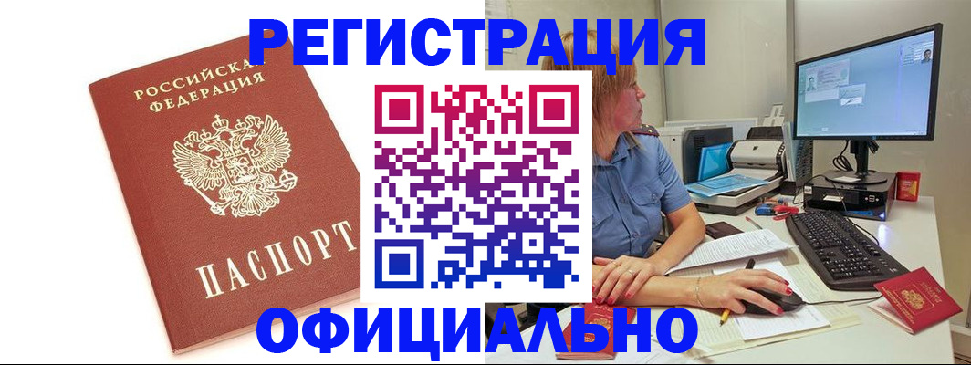 форма 3 в Нефтекамске