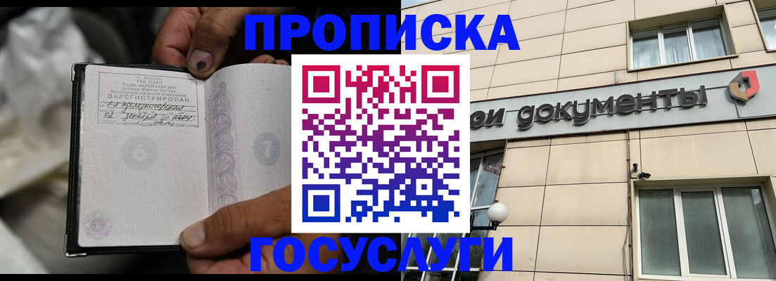 найти адрес прописки в Нефтекамске